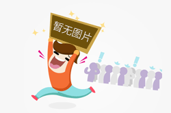 泰山队伤病潮有所缓解，京鲁大战一切皆有可能